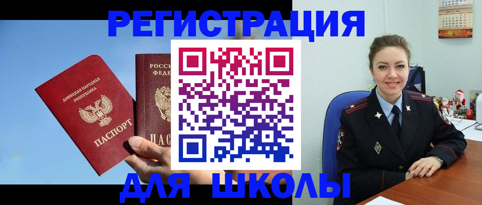 где прописаться в Гатчине
