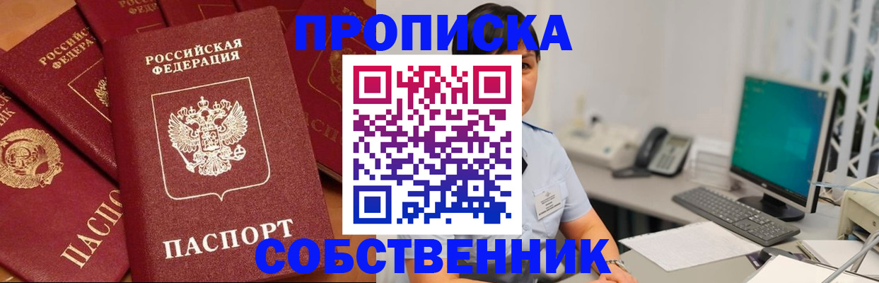 временная регистрация госуслуги в Гатчине